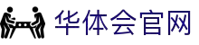 station-hth.com｜华体会官网华体会app精选页面